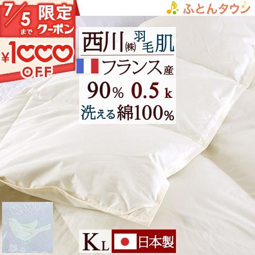 おふとん丸様 リクエスト 2点 まとめ商品（株式会社丸八 
