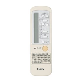 ハイアールジャパンセールス ハイアール 窓用 ルームエアコン JA-W18Aを検証レビュー!窓用エアコンの選び方も紹介 5