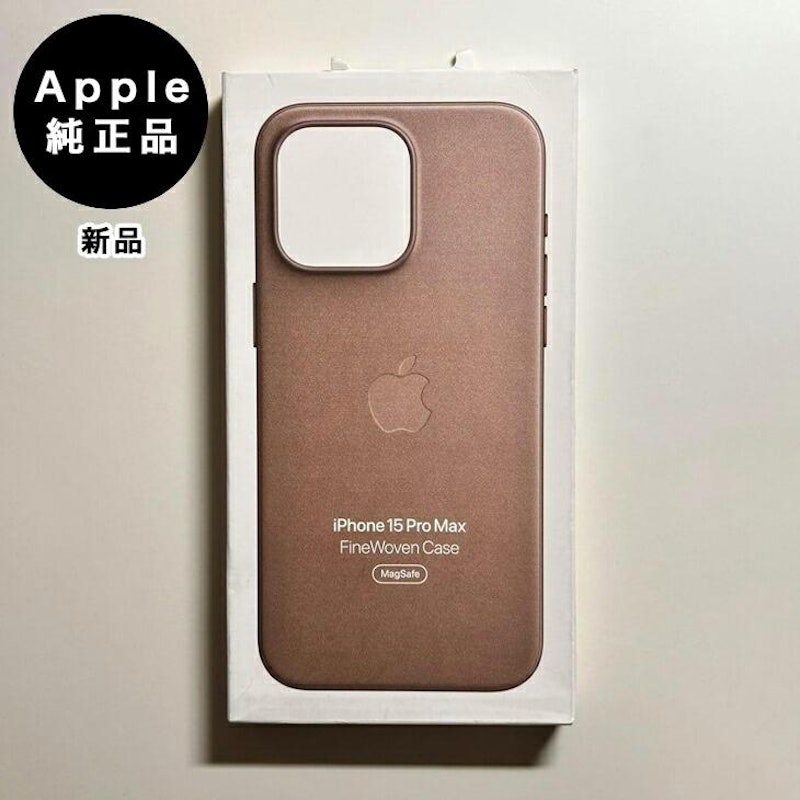 MagSafe対応iPhone 15 Pro Maxファインウーブンケース 1