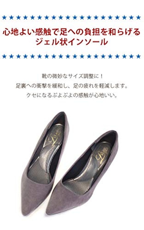 透明ジェル状インソール 2