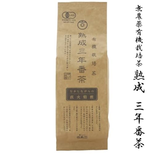  有機熟成三年番茶 2