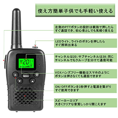 無線機・トランシーバーのおすすめ人気ランキング【2024年】 | マイベスト