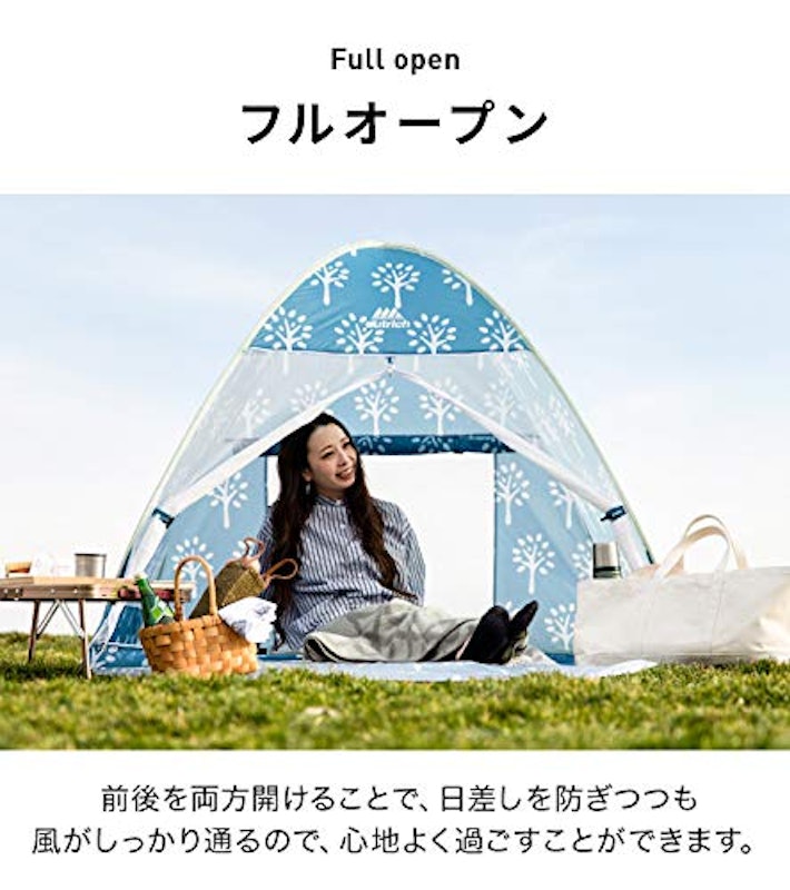AND・DECO ポップアップテント 5