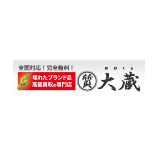 質大蔵を全30サービスと比較 口コミや評判を実際に調査してレビューしました mybest