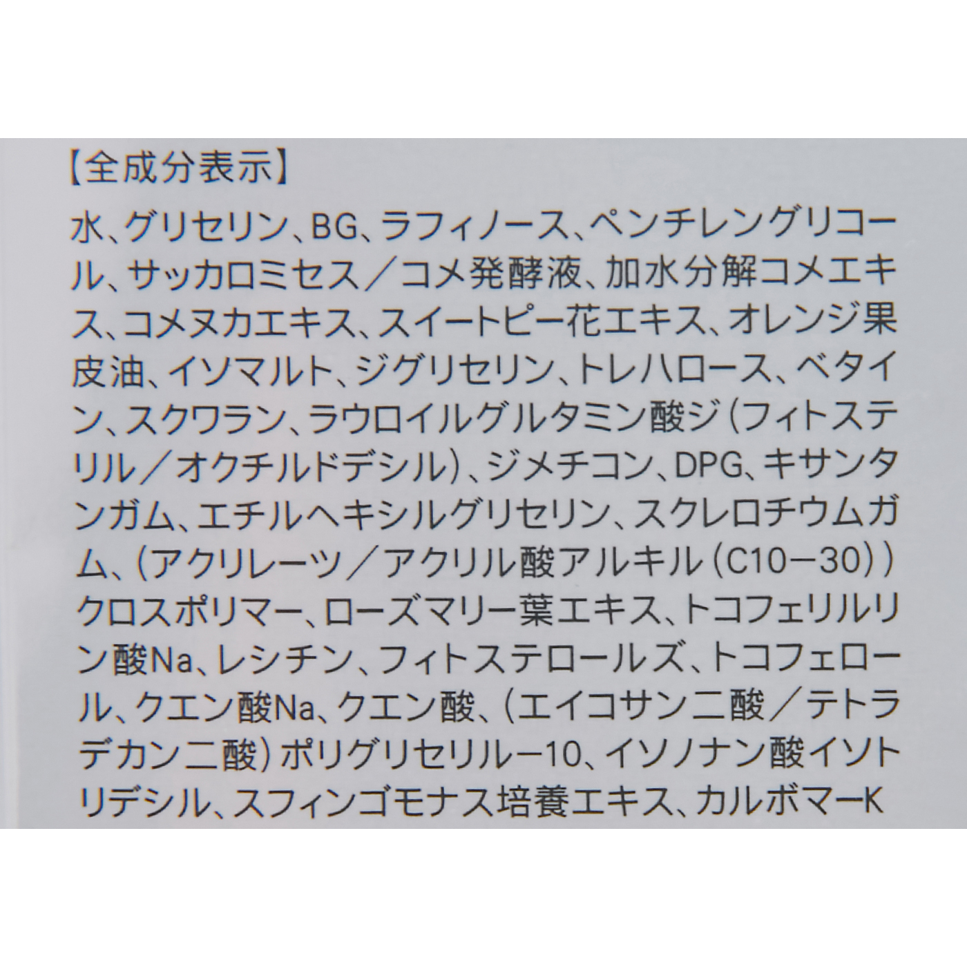 ファンケル コアエフェクターを全32商品と比較!口コミや評判を実際に使ってレビューしました! | mybest ファンケル コアエフェクターを全32商品と比較!口コミや評判を実際に使ってレビューしました! | mybest