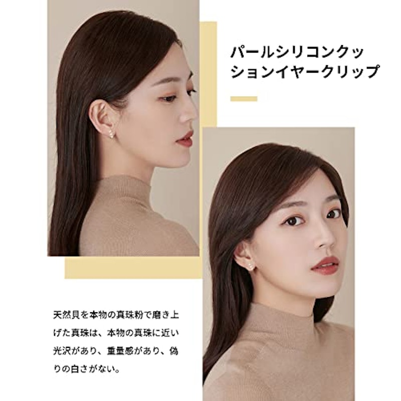 ノンホールピアス 5