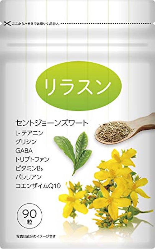 リラスン 1