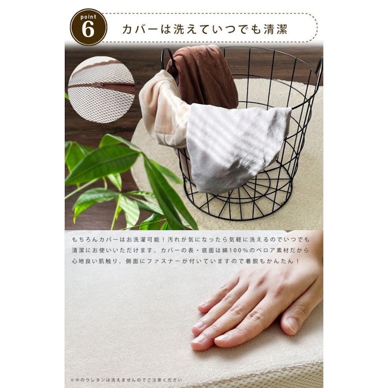 COLTTOラウンドクッション 7