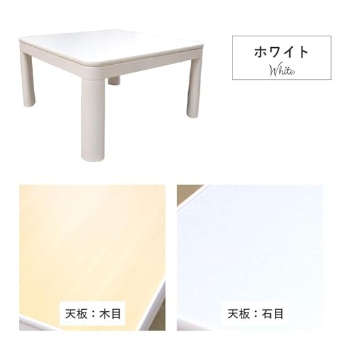 リバーシブルこたつ台 7