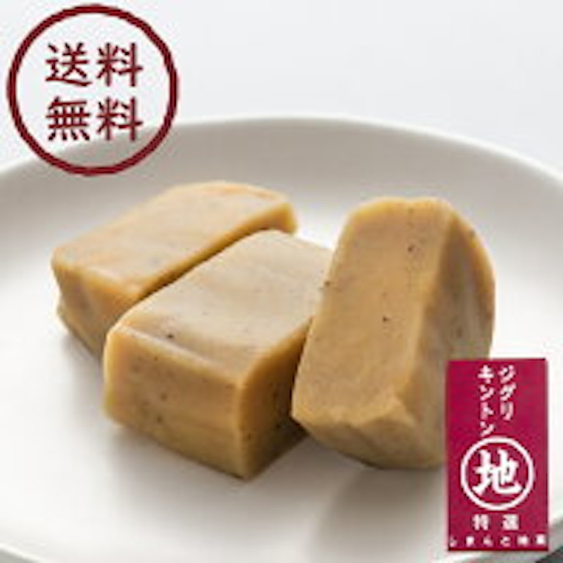 22年 お取り寄せ栗スイーツのおすすめ人気ランキング37選 Mybest 22年 お取り寄せ栗スイーツのおすすめ人気ランキング37選 Mybest