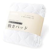 シングルサイズの敷きパッドのおすすめ人気ランキング【2026年9月】 4