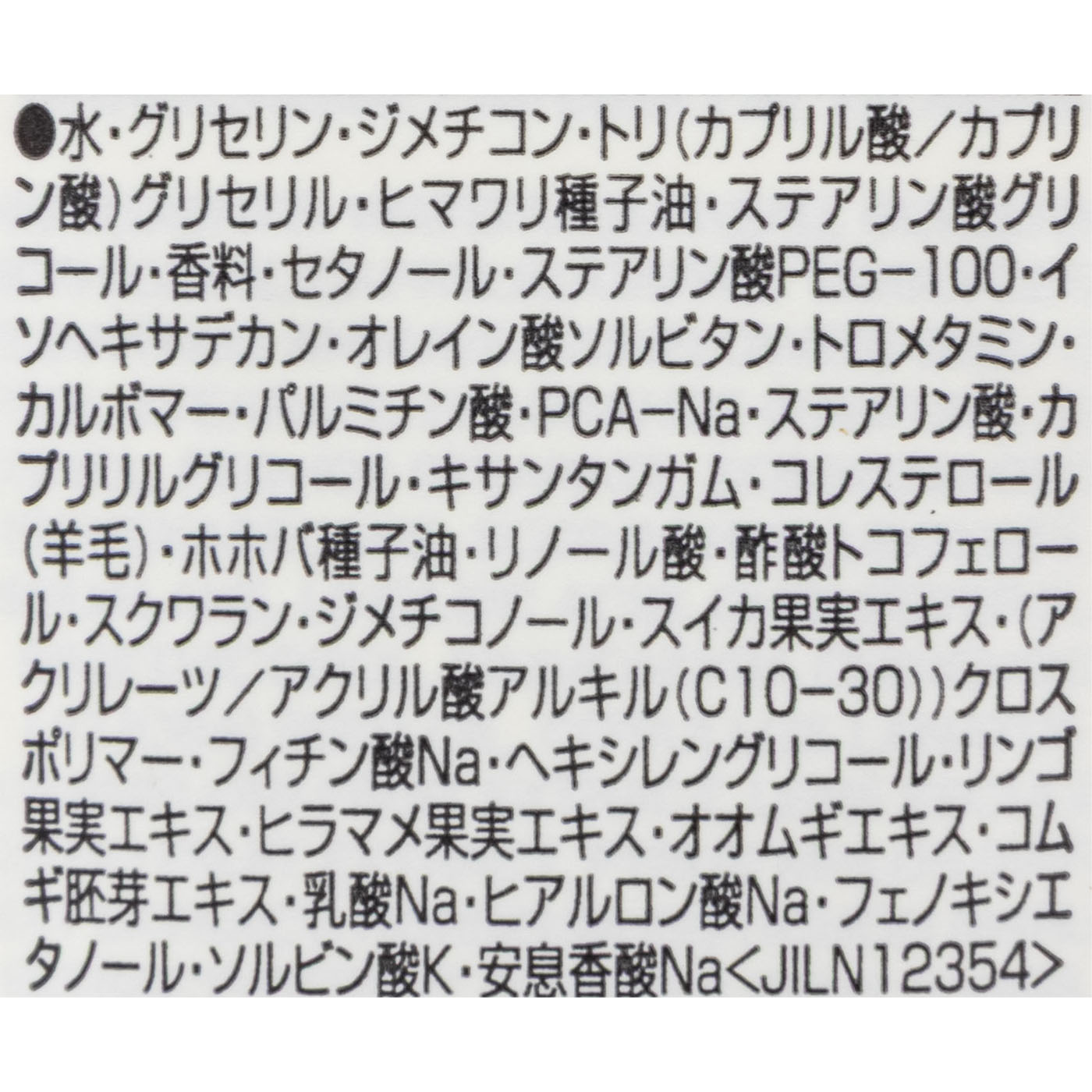 Jo Malone London イングリッシュ ペアー & フリージア ハンド クリームの口コミ・評判を元に検証してメリット・デメリットを徹底レビュー 3