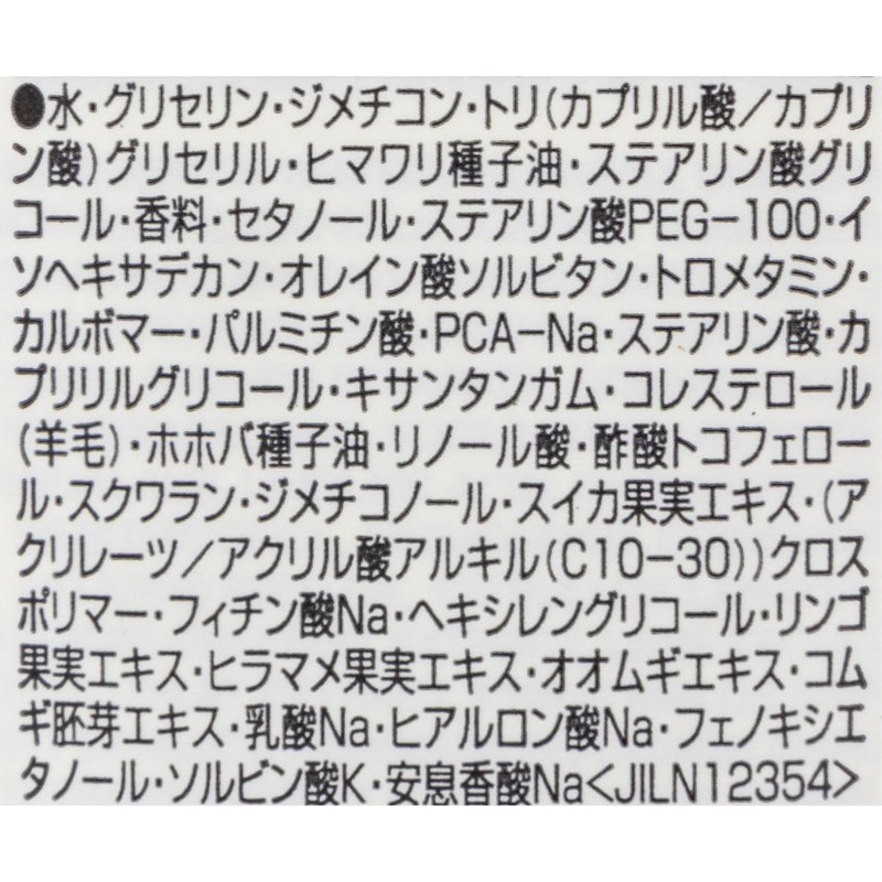 イングリッシュ ペアー & フリージア ハンド クリーム 3