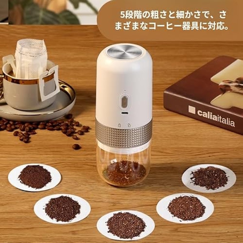 自動コーヒーミル 4