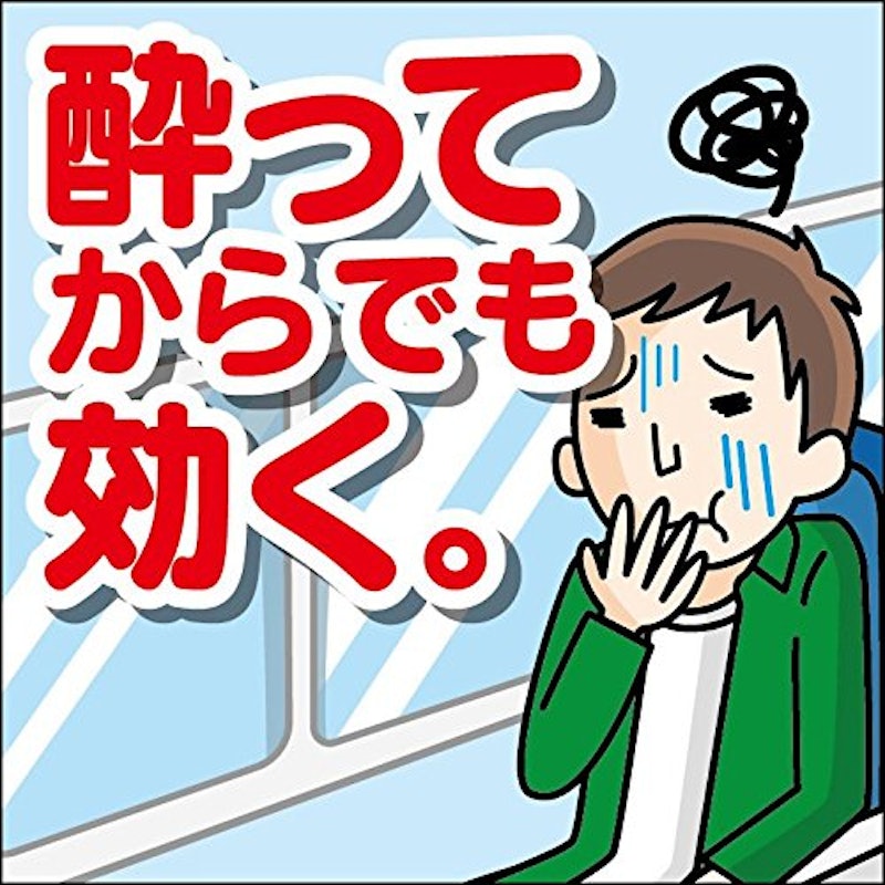 トラベルミン1 大人用 5