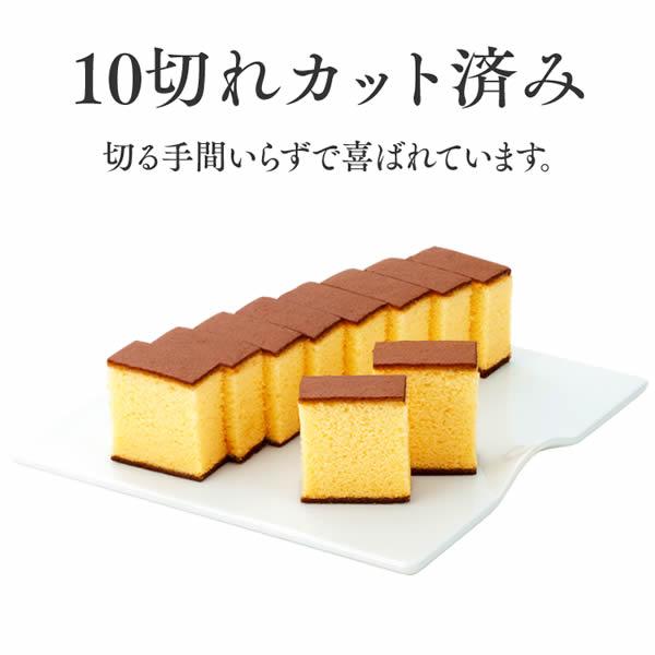 カステラ 詰め合わせ 6
