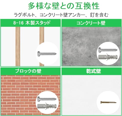 石膏ボード用テレビ壁掛け金具 6