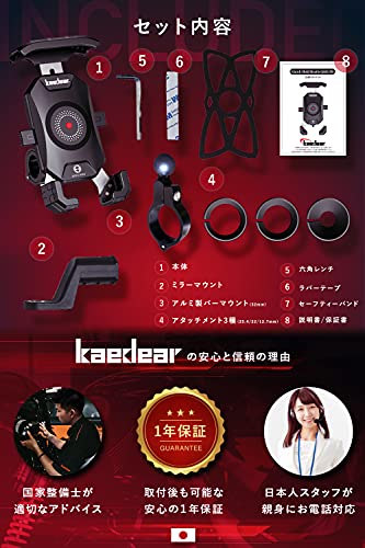 2022年】バイク用スマホホルダーのおすすめ人気ランキング20選 | mybest 2022年】バイク用スマホホルダーのおすすめ人気ランキング20選 | mybest