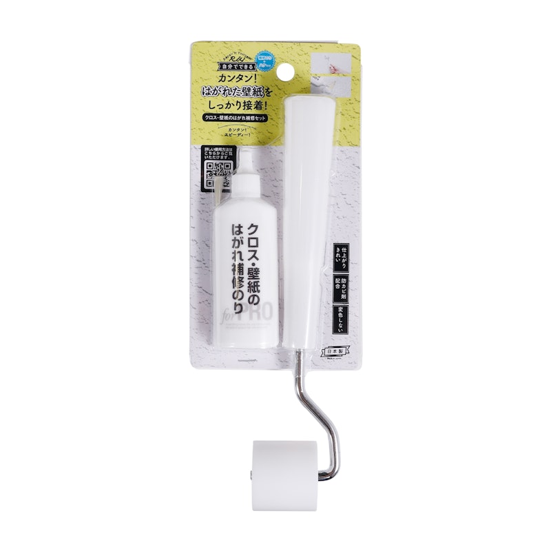 クロス・壁紙のはがれ補修セット 1