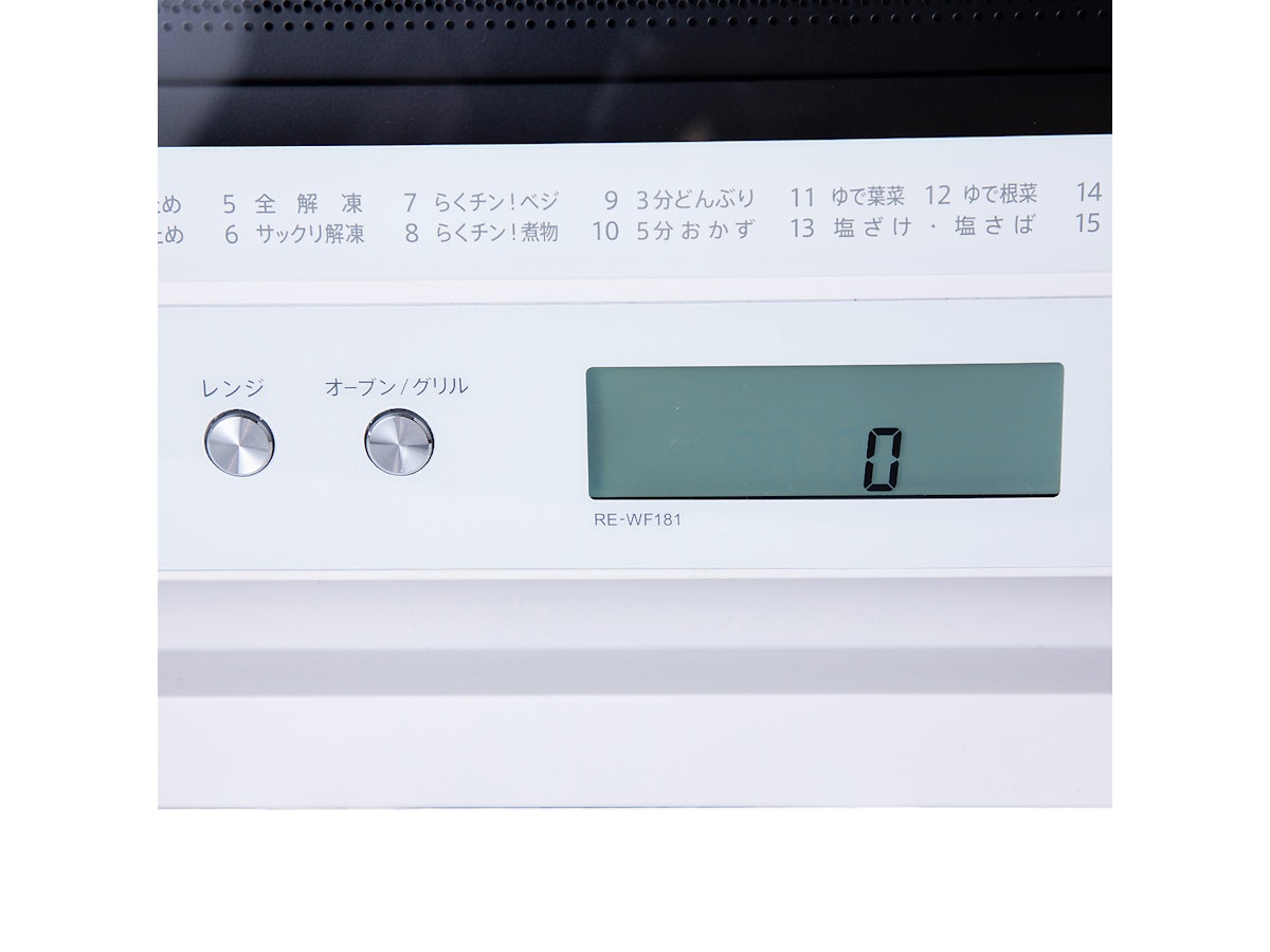 シャープ オーブンレンジ RE-WF181をレビュー!クチコミ・評判を シャープ オーブンレンジ RE-WF181をレビュー!クチコミ・評判を