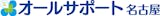 名古屋の不用品回収のおすすめ【2026年7月】 5