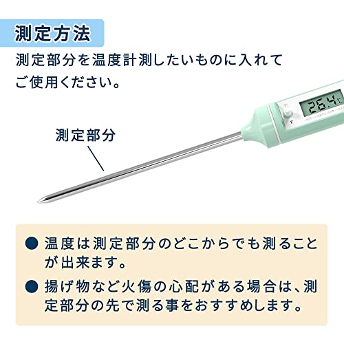 クッキング温度計 3