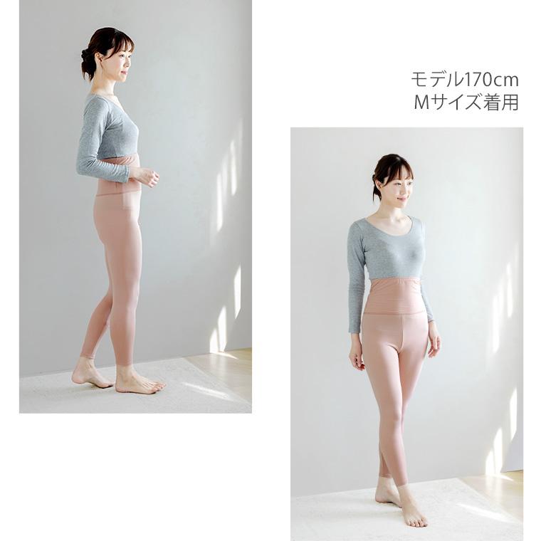  裏起毛腹巻きレギンス 6