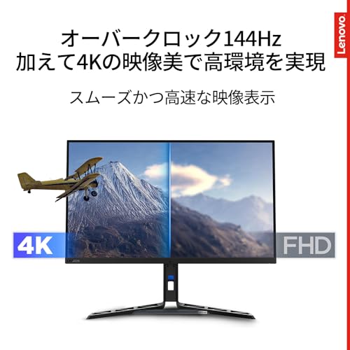 144Hzモニターのおすすめ人気ランキング【2026年1月】 | マイベスト