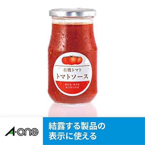 ラベルシール インクジェット 超耐水 10