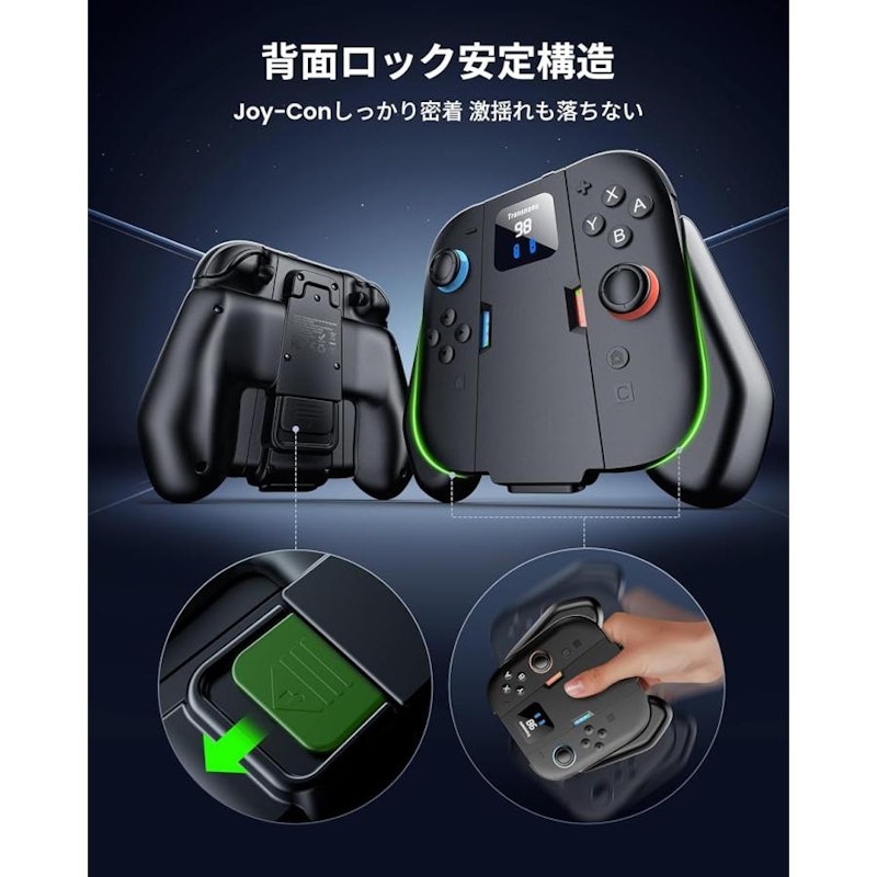ジョイコン用充電グリップ 2