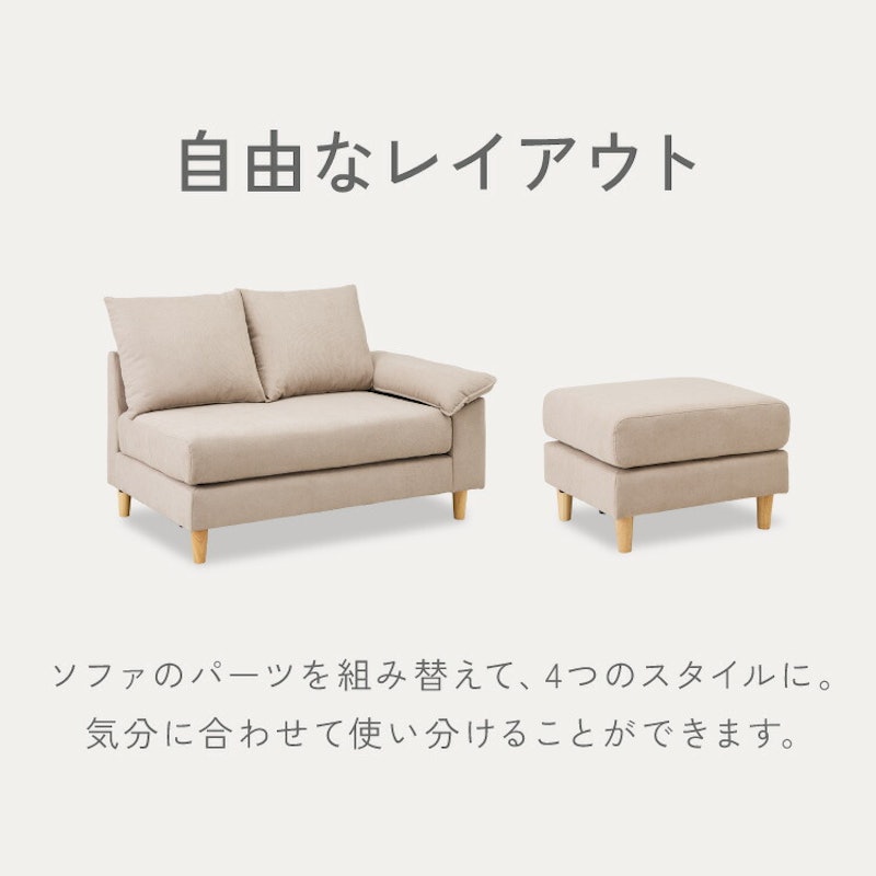 カバーリングカウチソファ 3