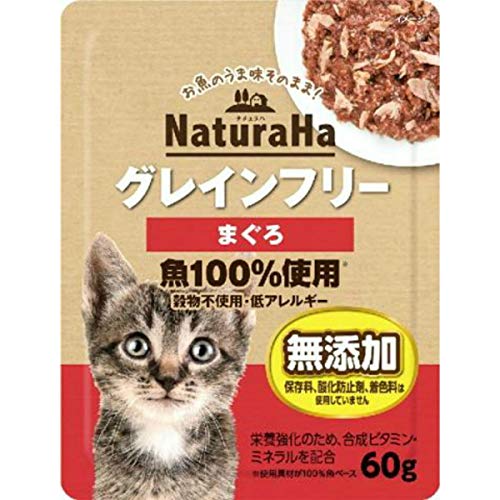 グレインフリーキャットフードのおすすめ人気ランキング【2026年2月