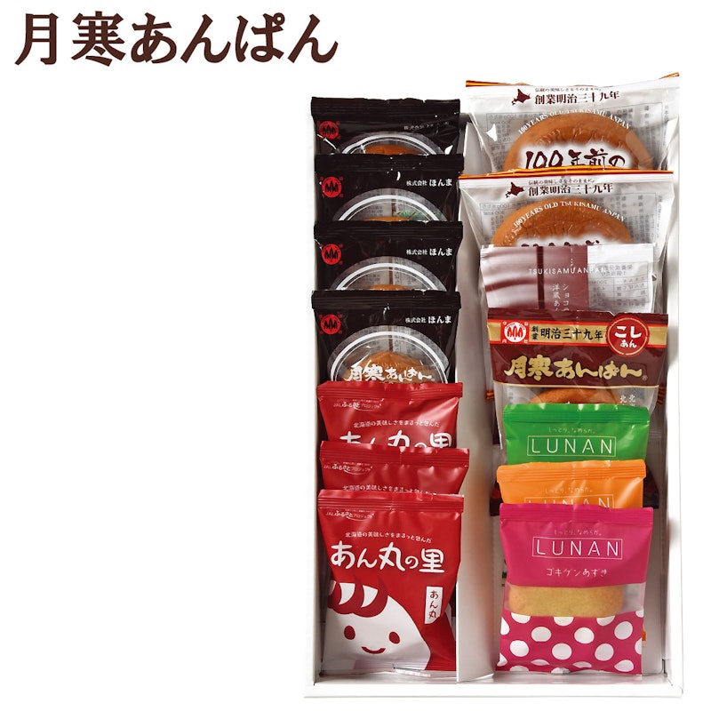 札幌・月寒スイーツプレミアムR 2