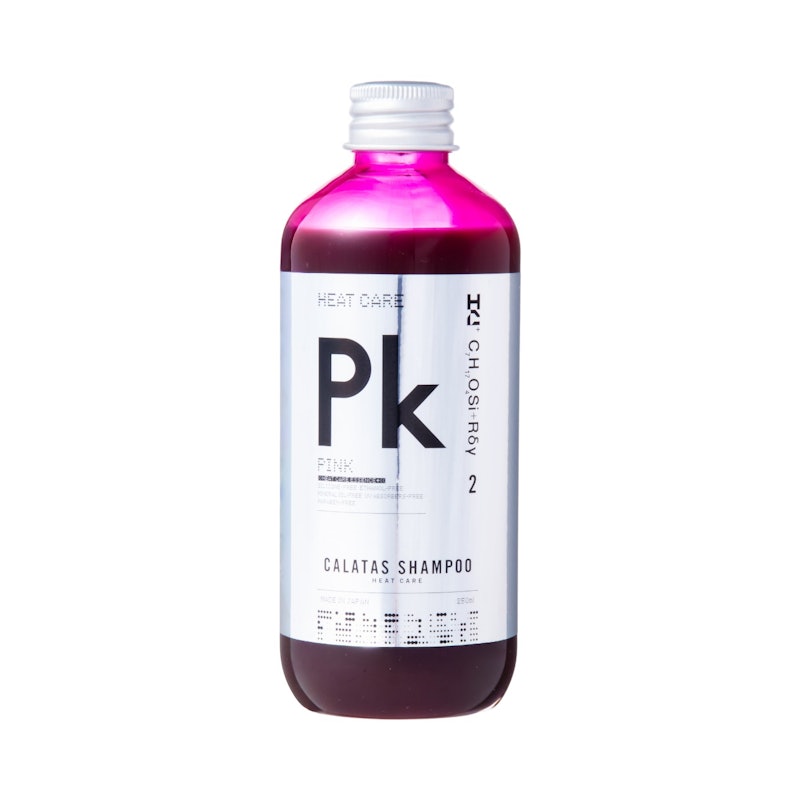 ピンク2.5 1
