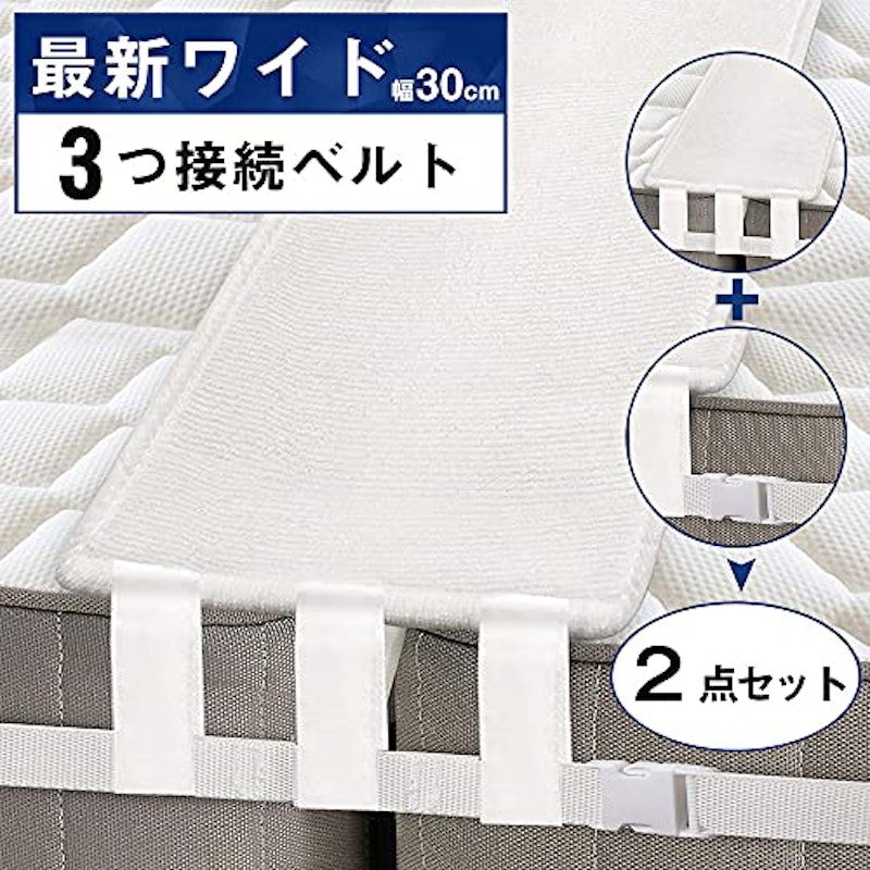 隙間パッド 3