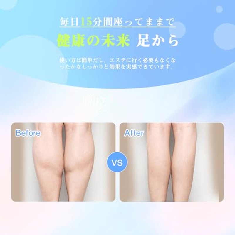 EMSフットマット 7