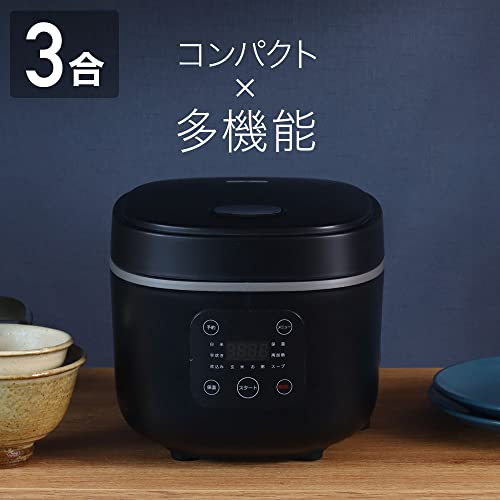 3号炊き炊飯器 多機能タイプ 省スペース設計 蒸し料理対応 おかゆメーカー