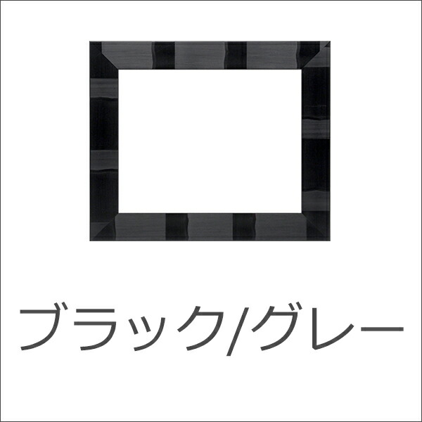 デッサン額縁 エスポワール 7