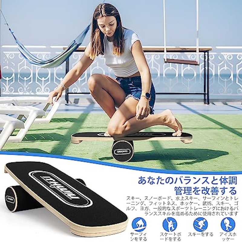 木製バランスボール 5