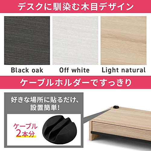 モニター台 引出し付き 7