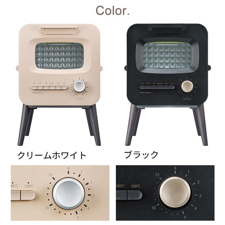 スライドラックトースター 1
