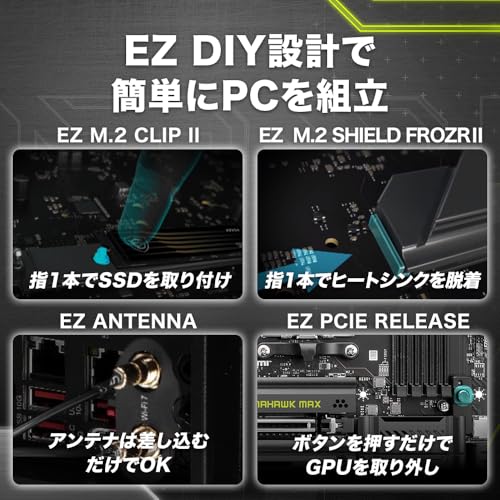 ATXマザーボード 6