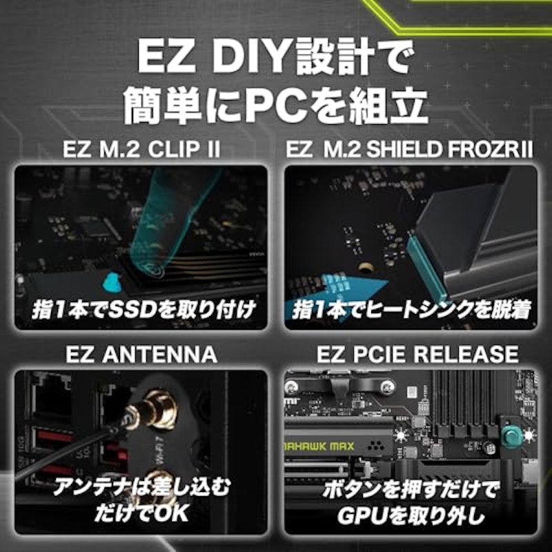 ATXマザーボード 6