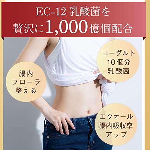 キレイ・デ・エクオール 7