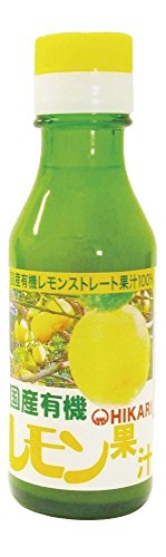 国産有機レモン果汁 1