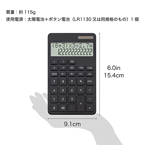 リーサムルフト 7