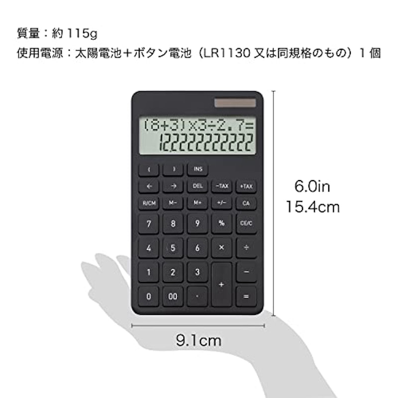 リーサムルフト 7