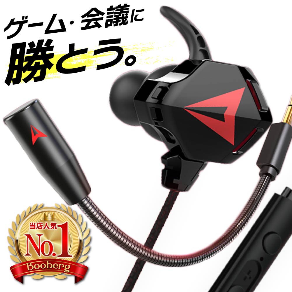 PS4向けイヤホンのおすすめ人気ランキング【2026年4月】 4