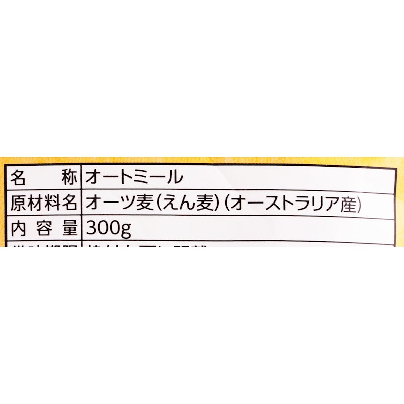 オートミール 3