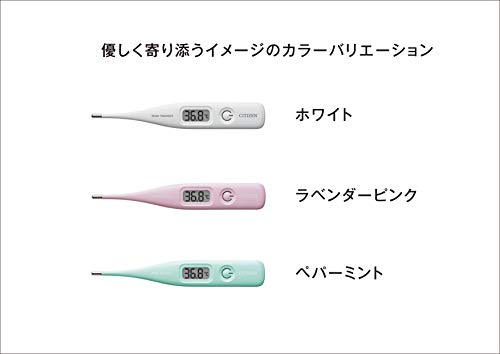 電子体温計 3